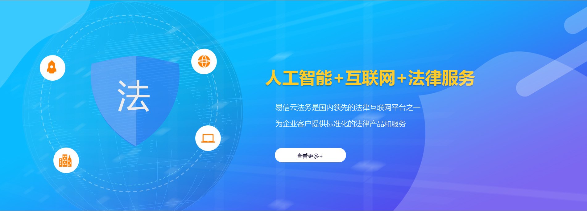 吉利律师在线咨询