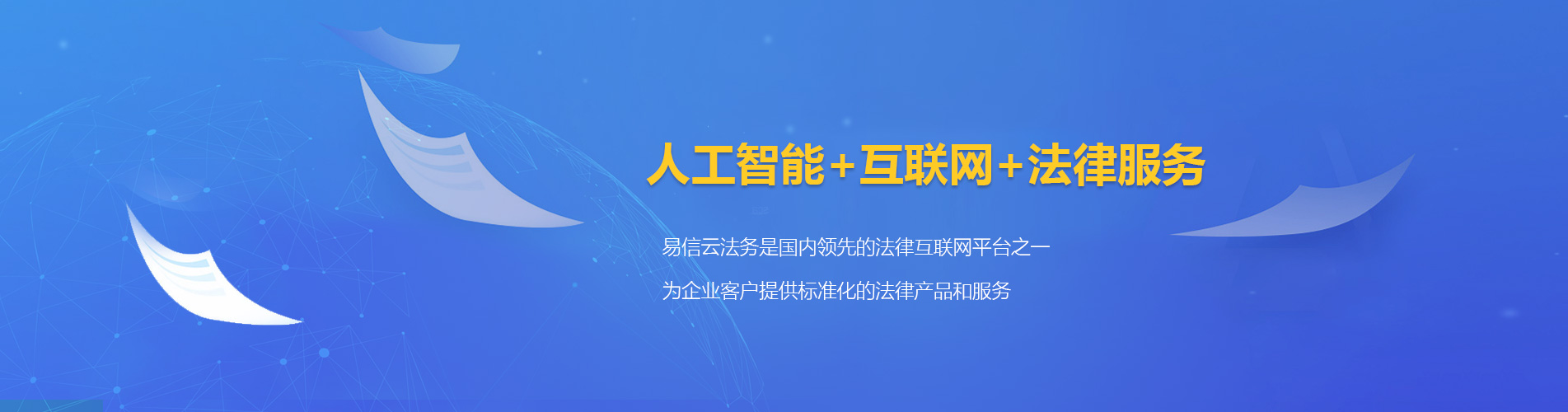 吉利律师在线咨询